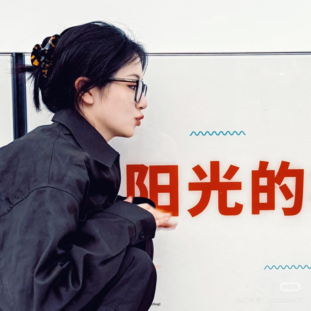 绿城长安玉华 李欢