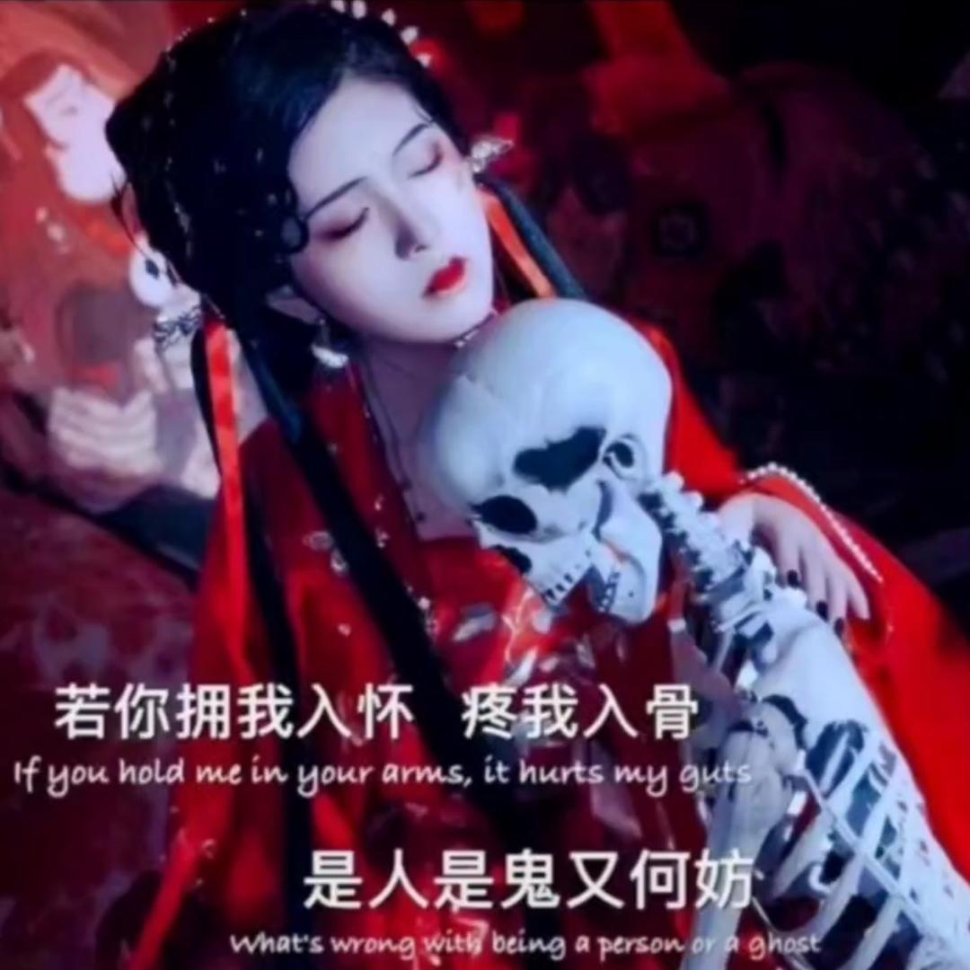 浅笑&不语