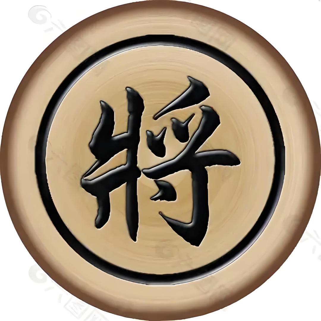 江枫象棋