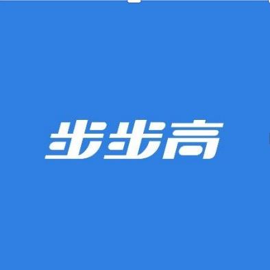 步步高学习用品旗舰店
