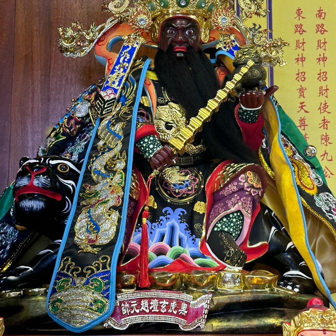 5管理泰哥-黑面妈祖慈悲❤️赵帅威武👍