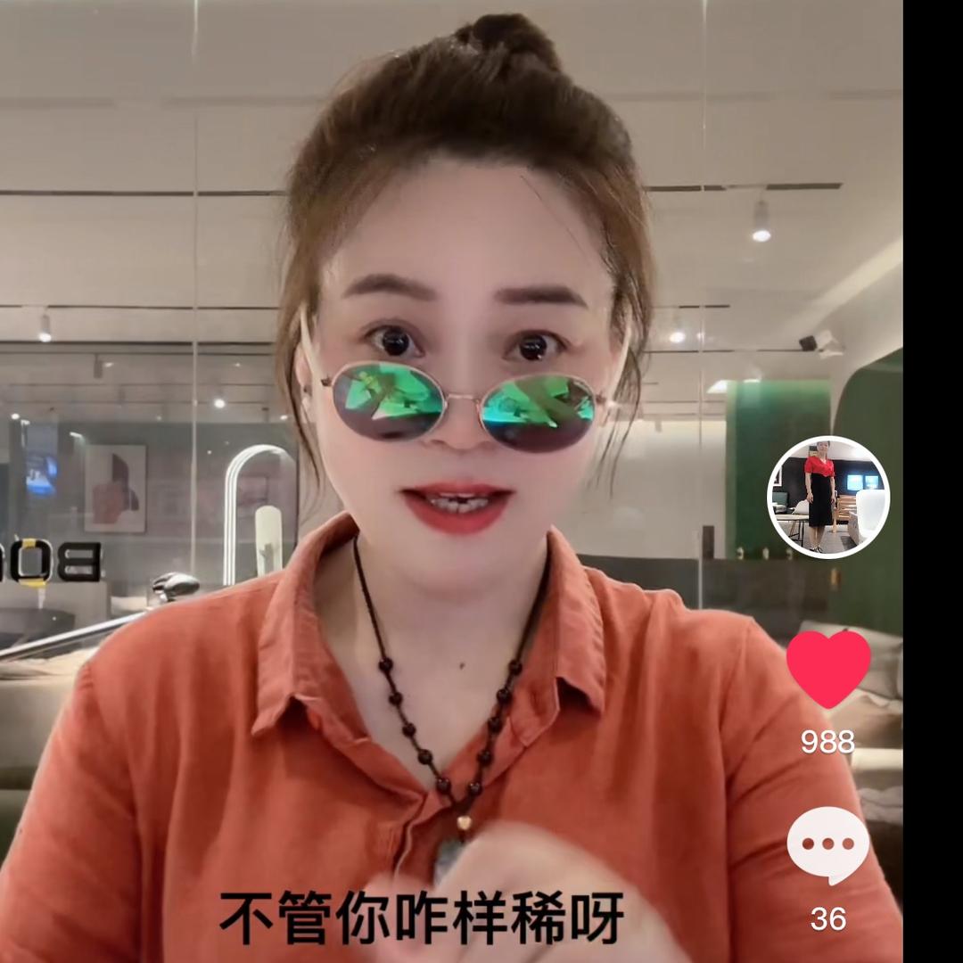 讲真话家具朱姐1晚开播