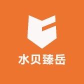 水贝臻岳珠宝