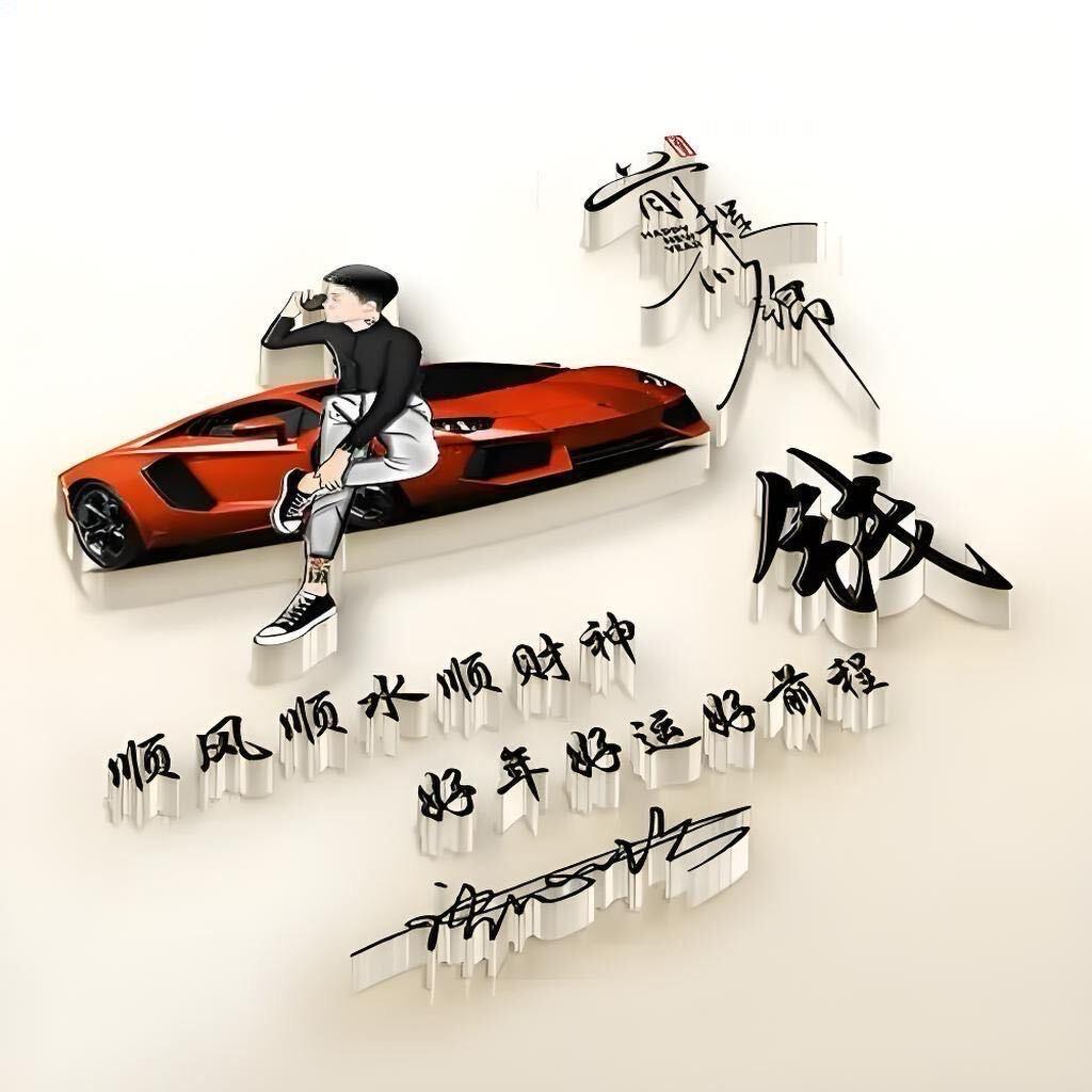 也許丶已註定灬