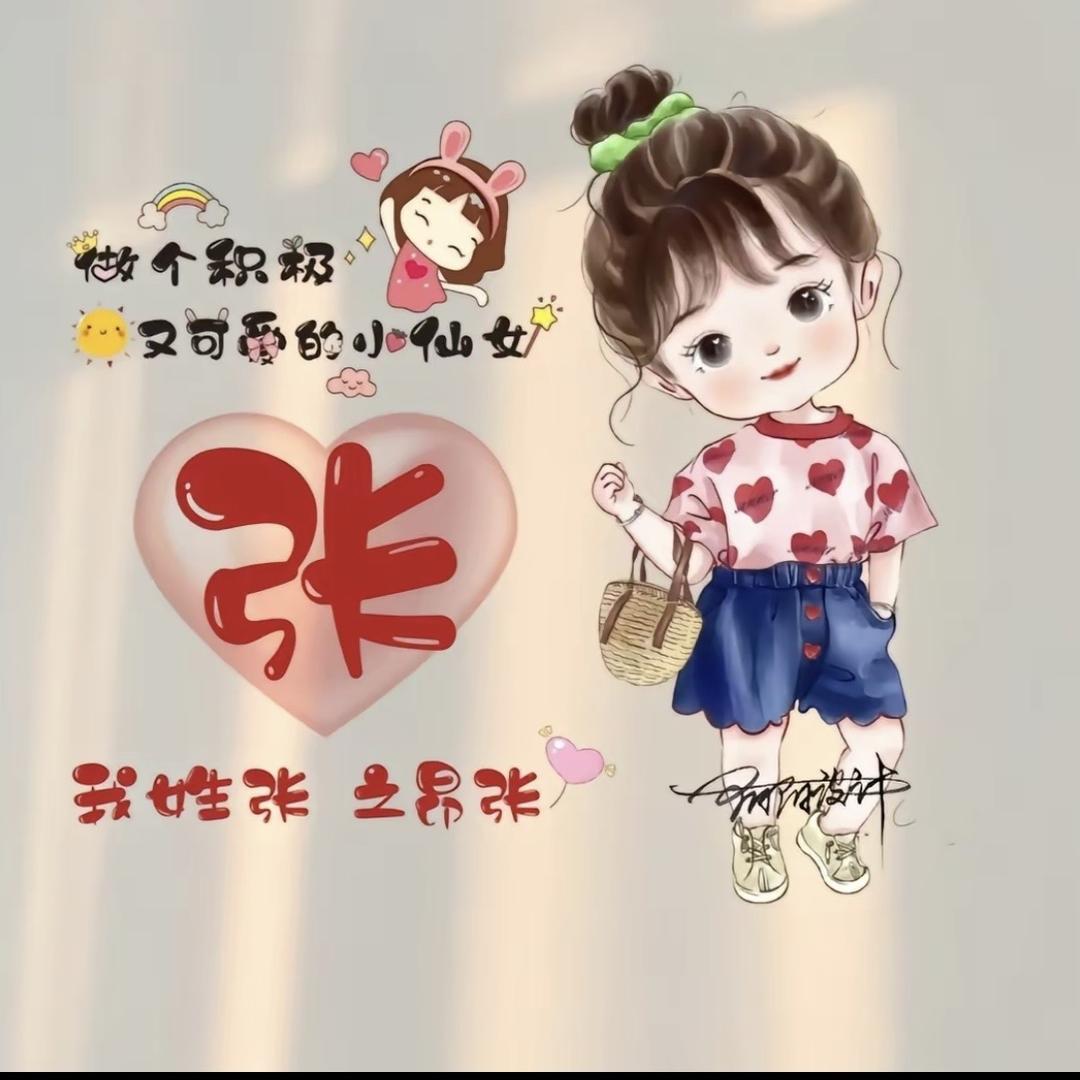 ᰠ᭄倩᱆᱂᱀᭄ﻬ