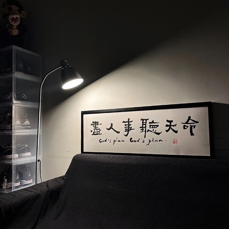 吃喝二字