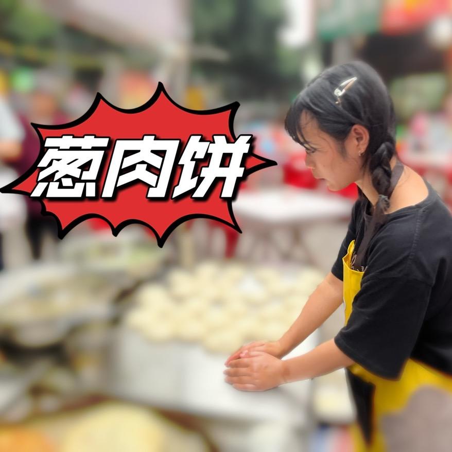 哇塞小吃