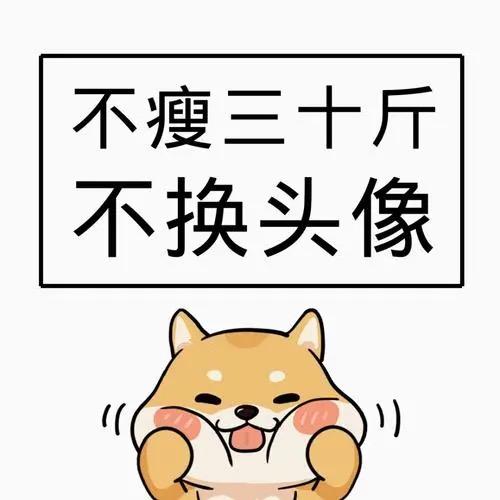 桃子🍑