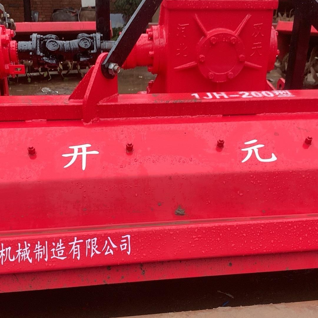 精品旋耕机
