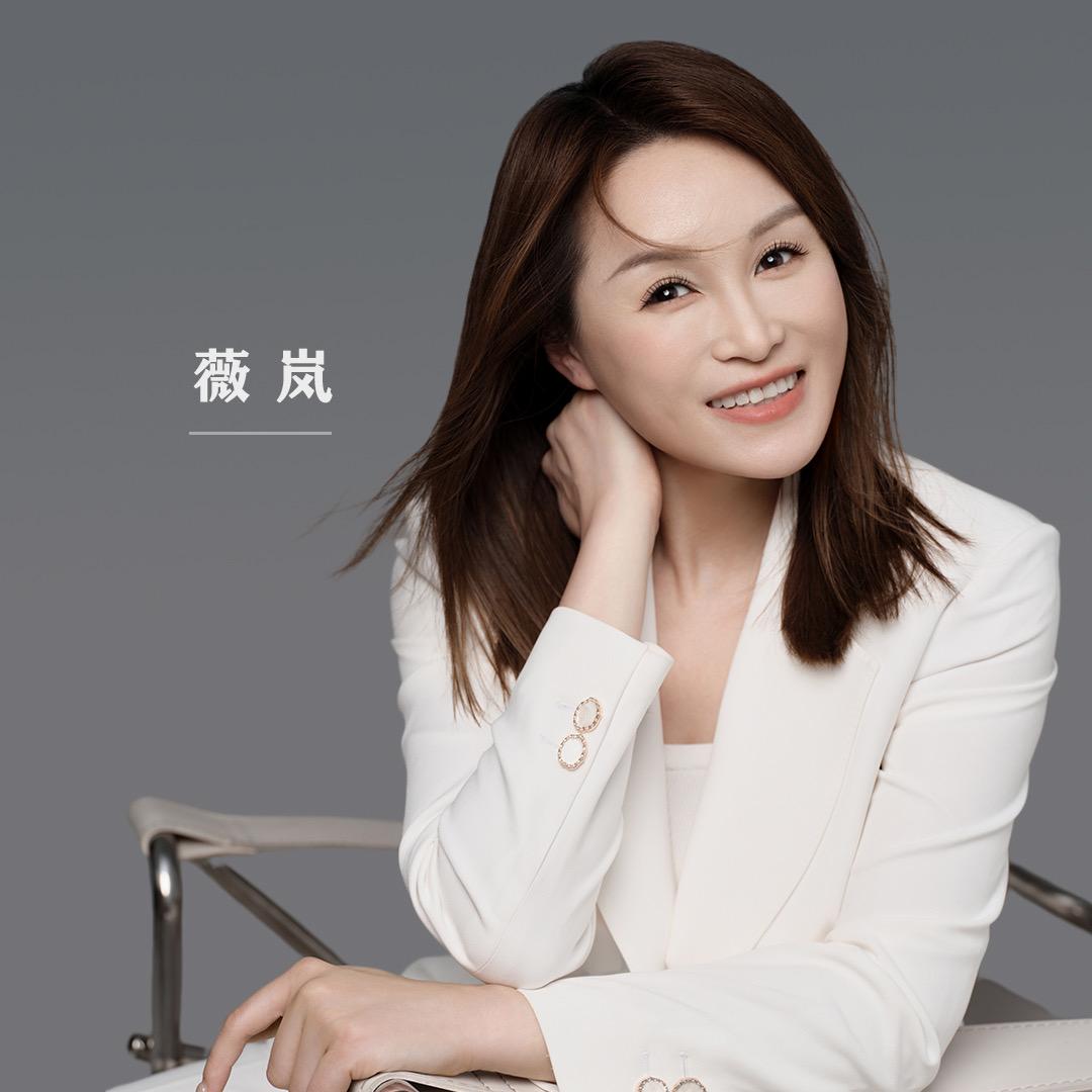 全屋定制收纳设计【薇岚居丽美】