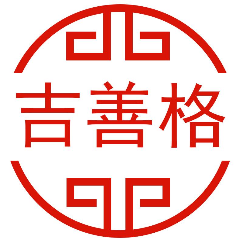 吉善格家用神台柜（源头工厂直销）