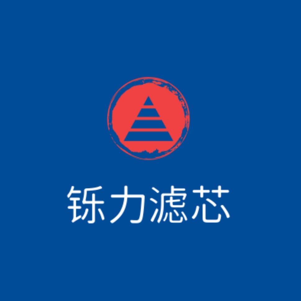 铄力汽车滤芯工厂店