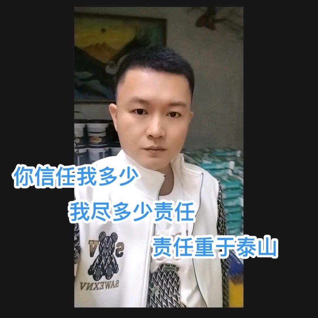 海南德天月防水（老翁）