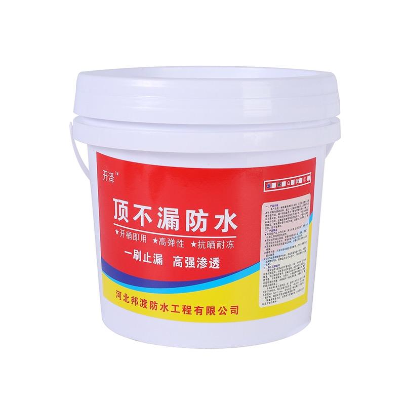 河北邦渡防水工程有限公司