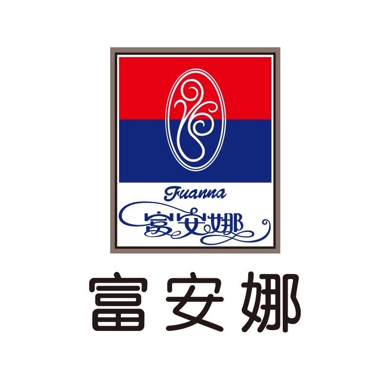 富安娜总部极速达
