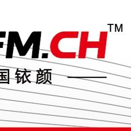 微联供应链