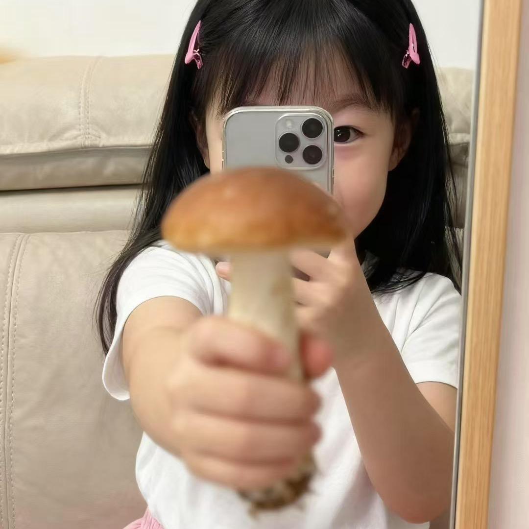 蒋了你就听呗