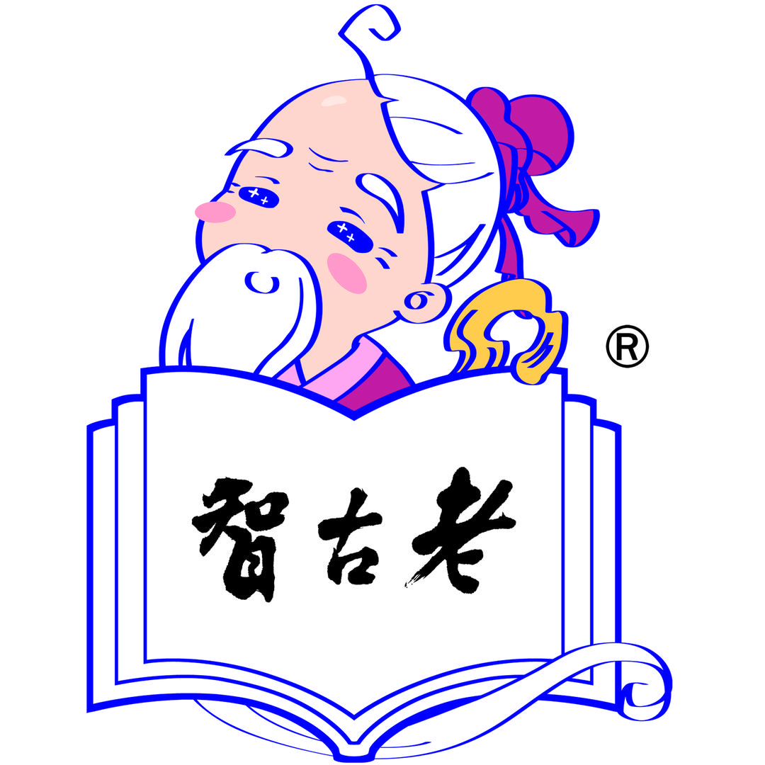 智古老图书旗舰店