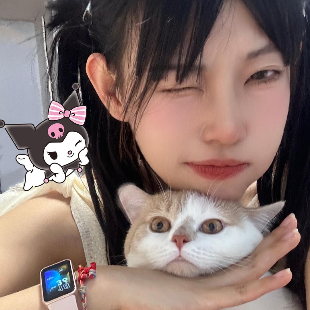 迦娜🍊