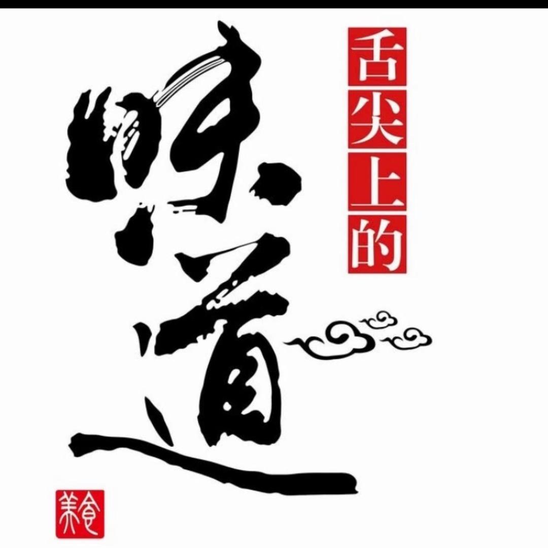 家常美食推荐馆