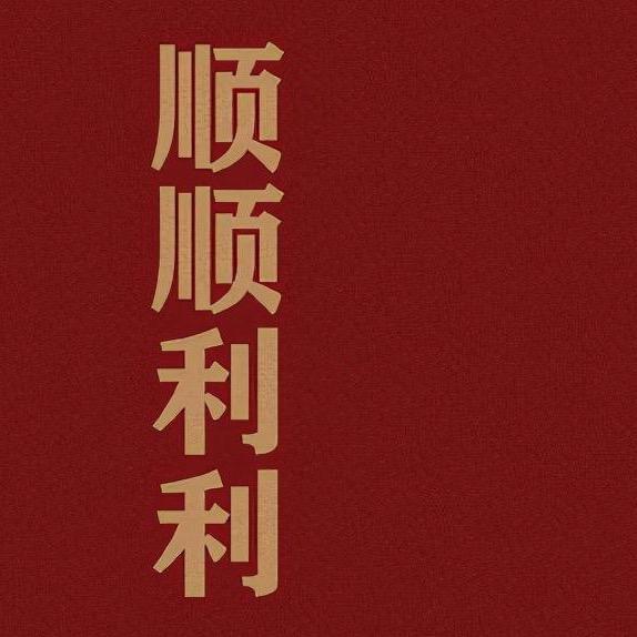 星辰大海