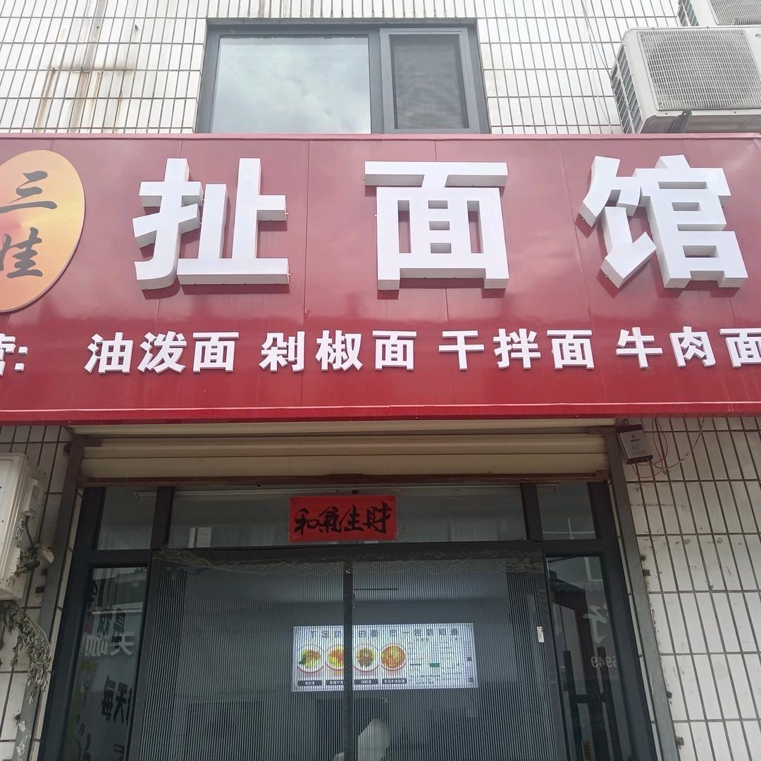 我的人生我做主