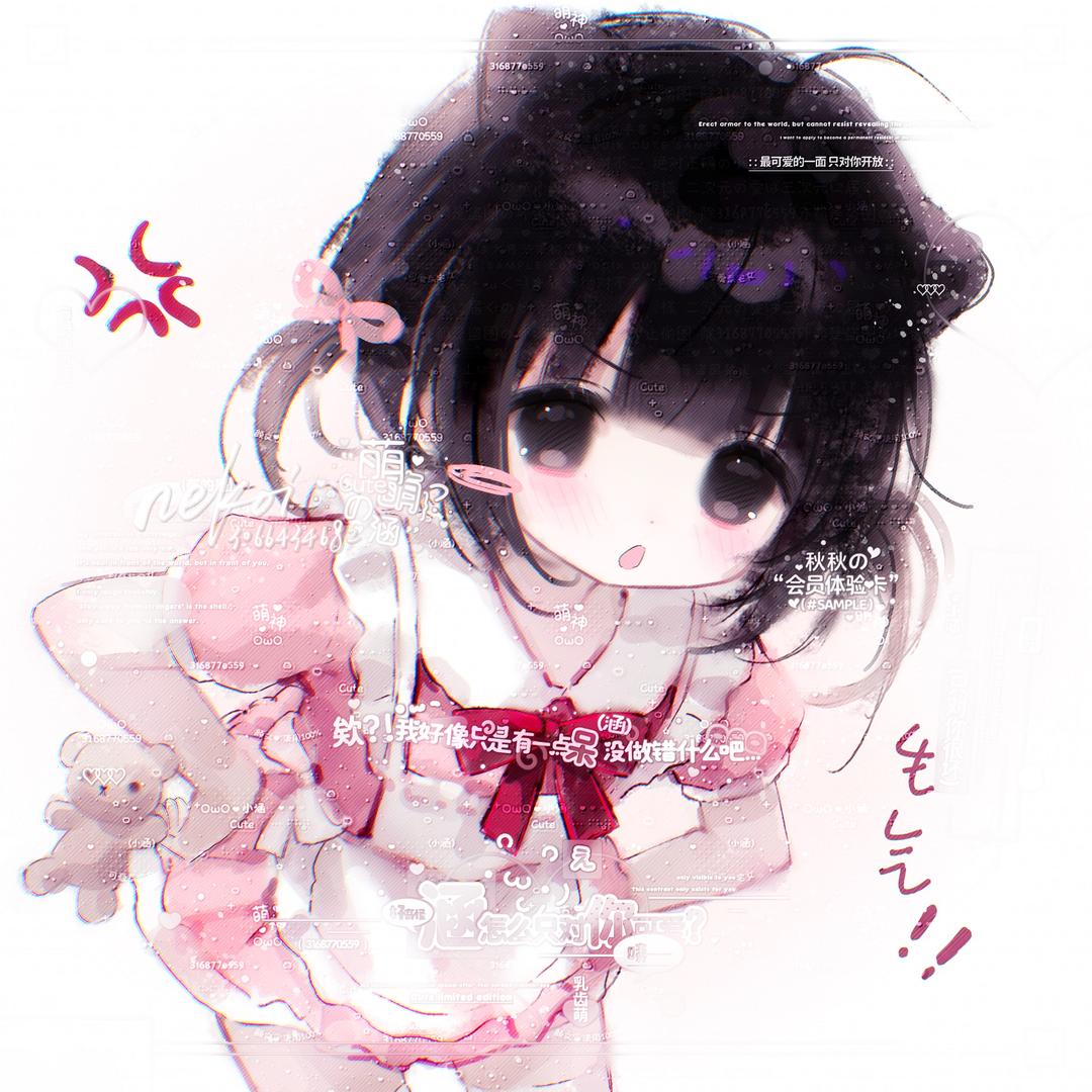 nekoi