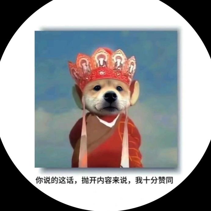 橘子皮味儿🥤