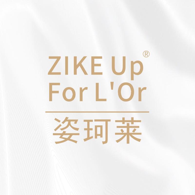 姿珂莱美妆旗舰店
