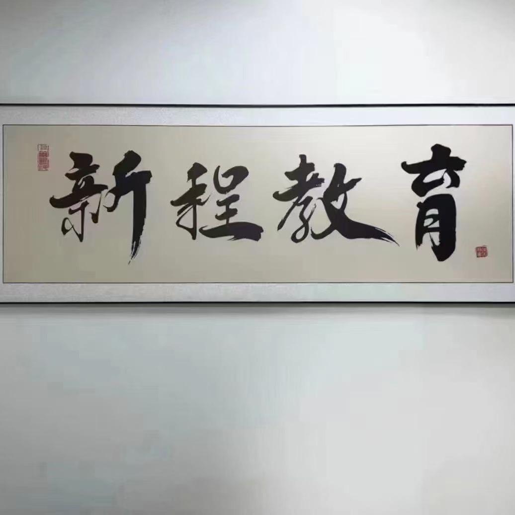 刘老师转本升学指导