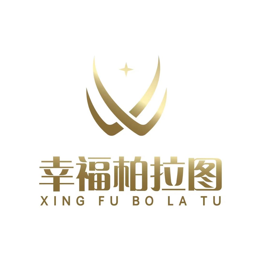 幸福柏拉图服饰旗舰店