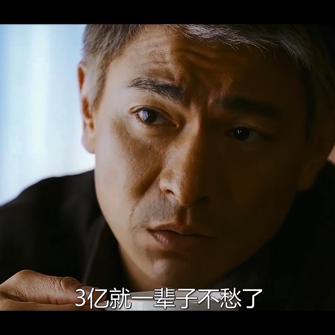 转我三百块