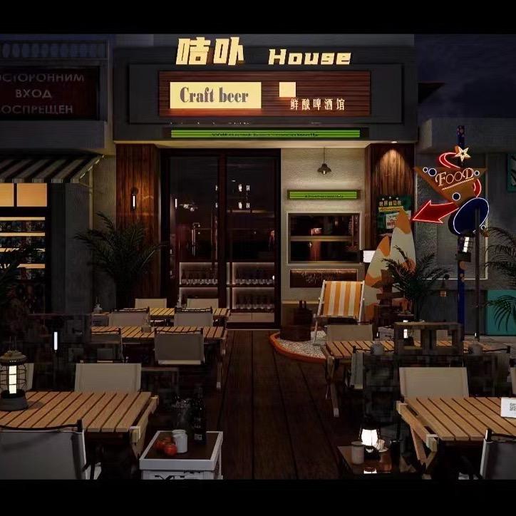 咭卟house精酿啤酒馆