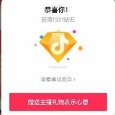 最大福袋集中屋（收徒）