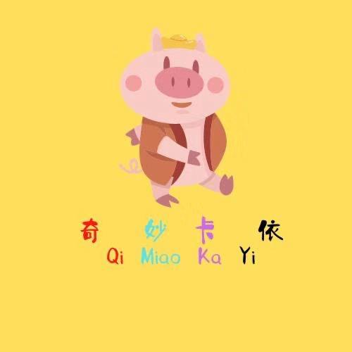 奇妙卡依QiMiaoKaYi童装旗舰店