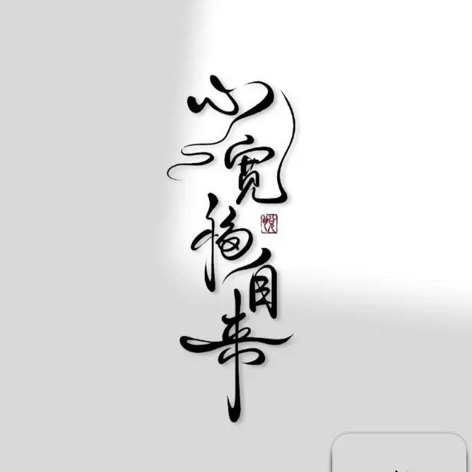 阳光