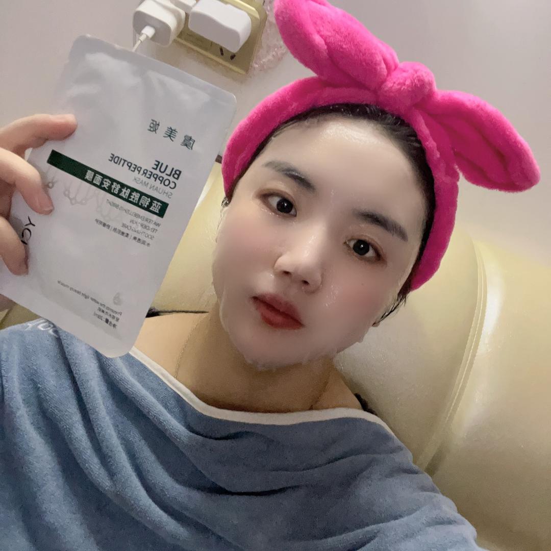 爱尚美容美体.