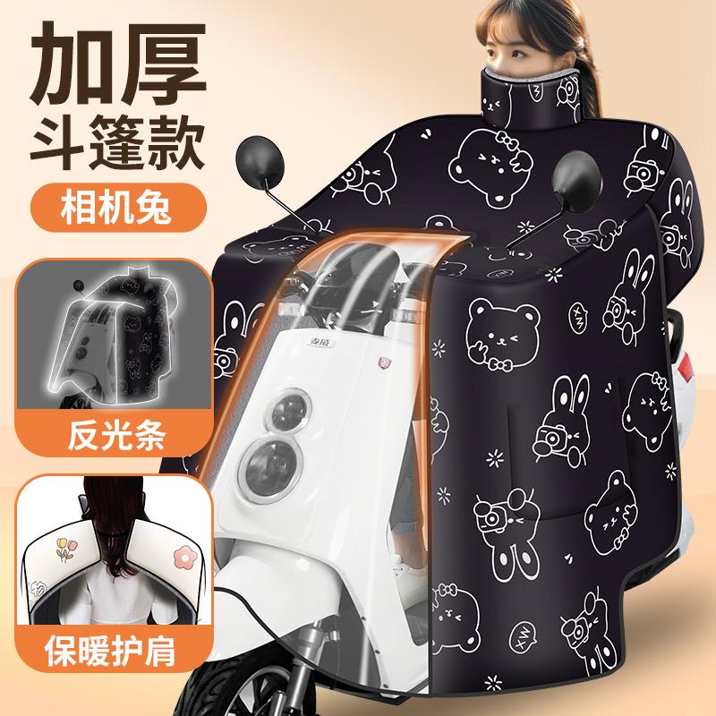 木之林沃派户外配件专卖店