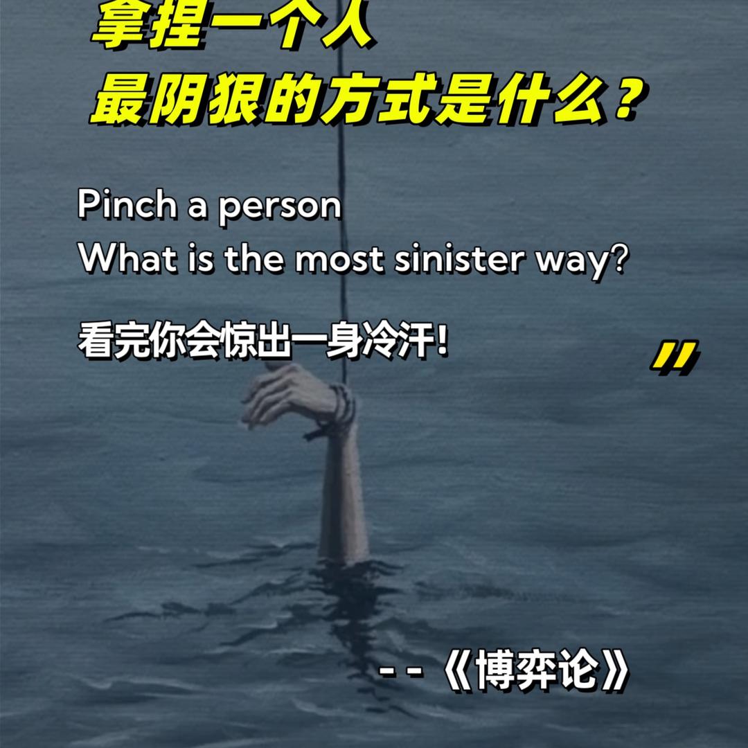 小野田音