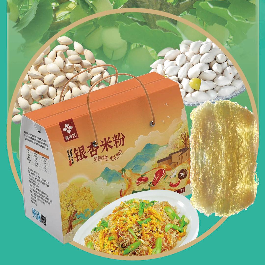 鑫景秀