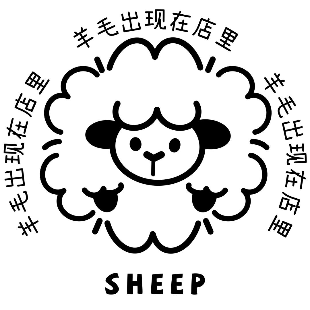 羊毛出现在店里