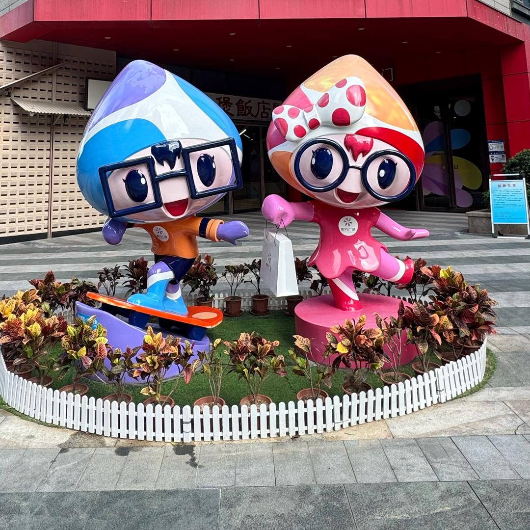 鑫百汇超市专用号