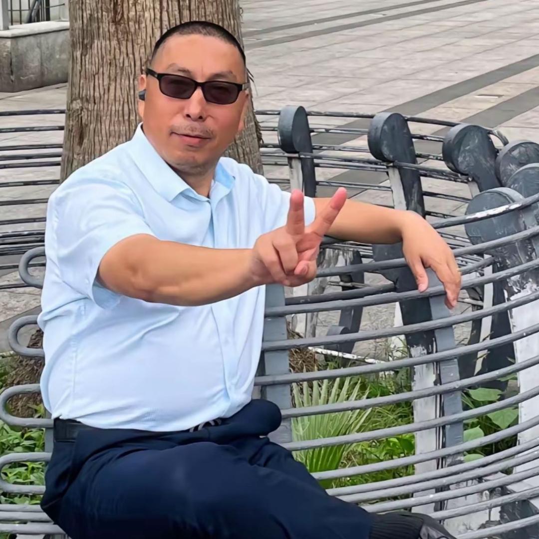 心想事成