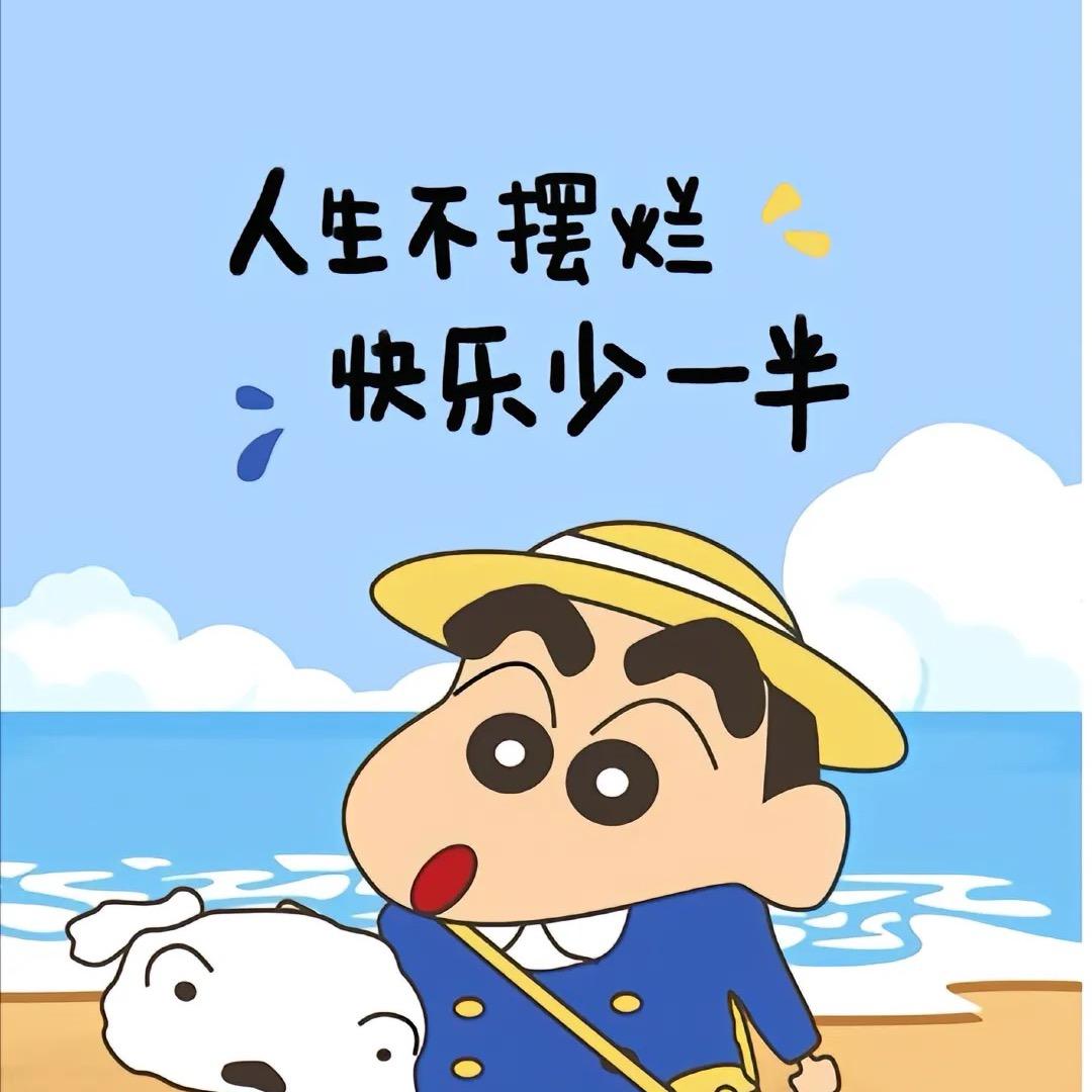 恒仔@
