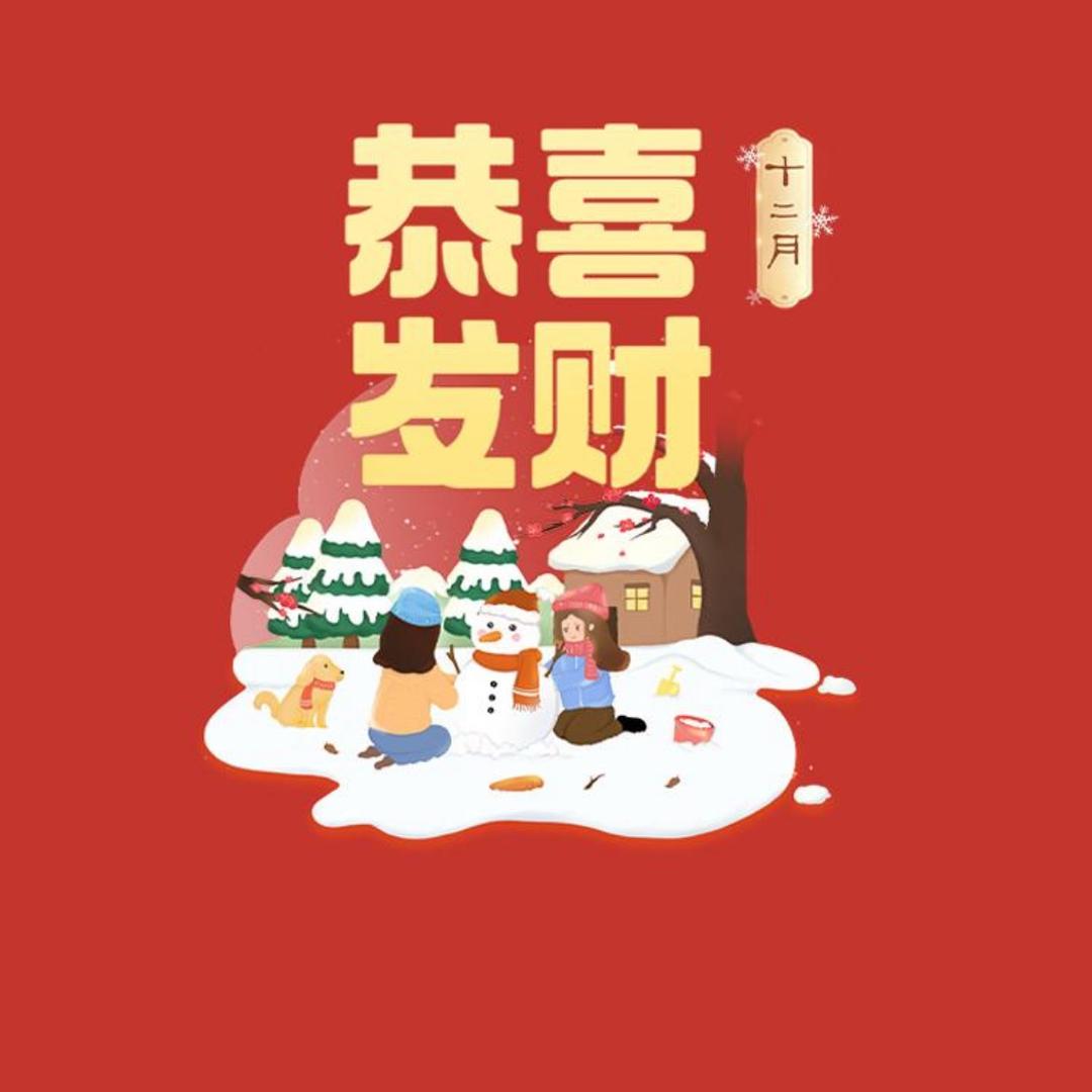 對妳微笑、純属禮貌