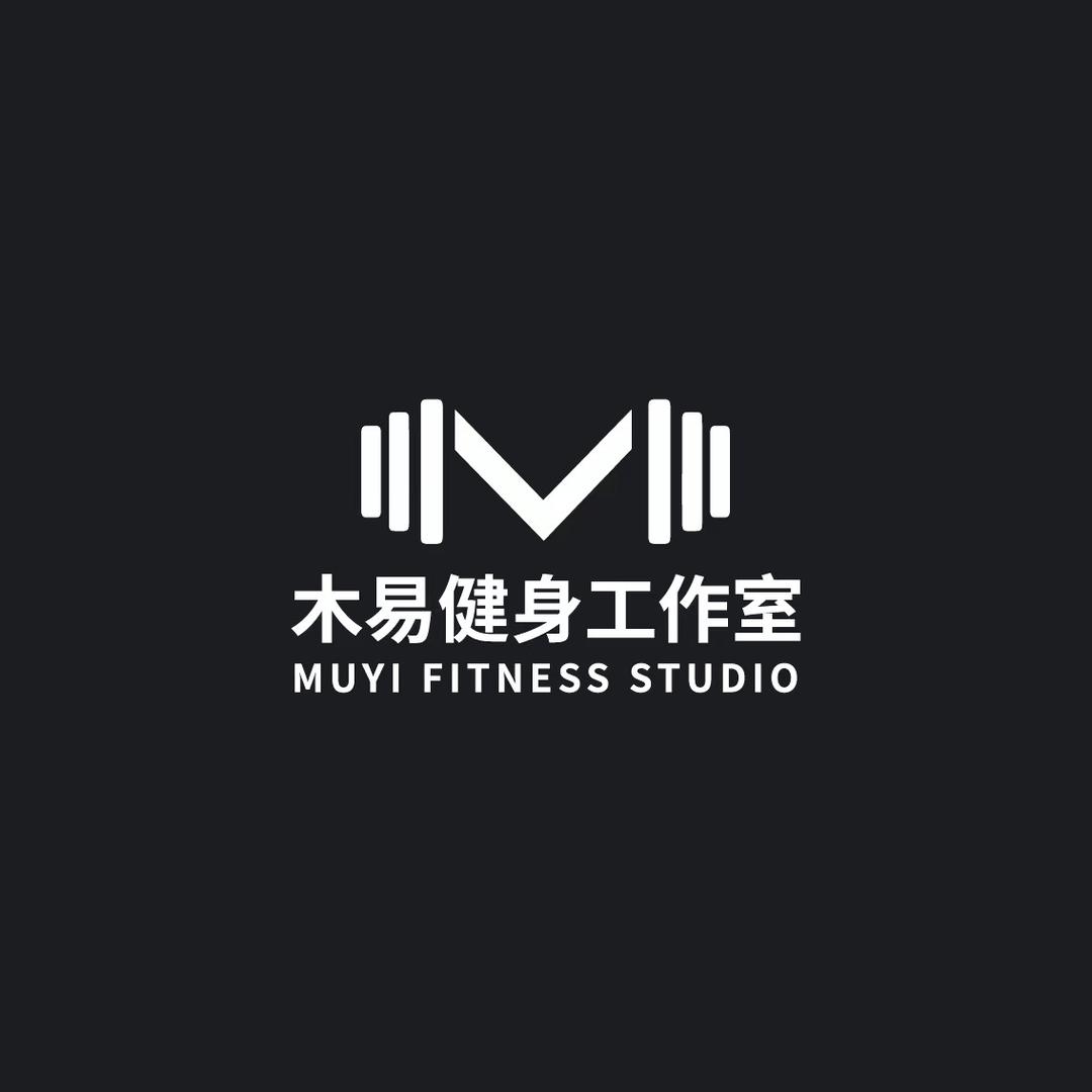 木易健身工作室