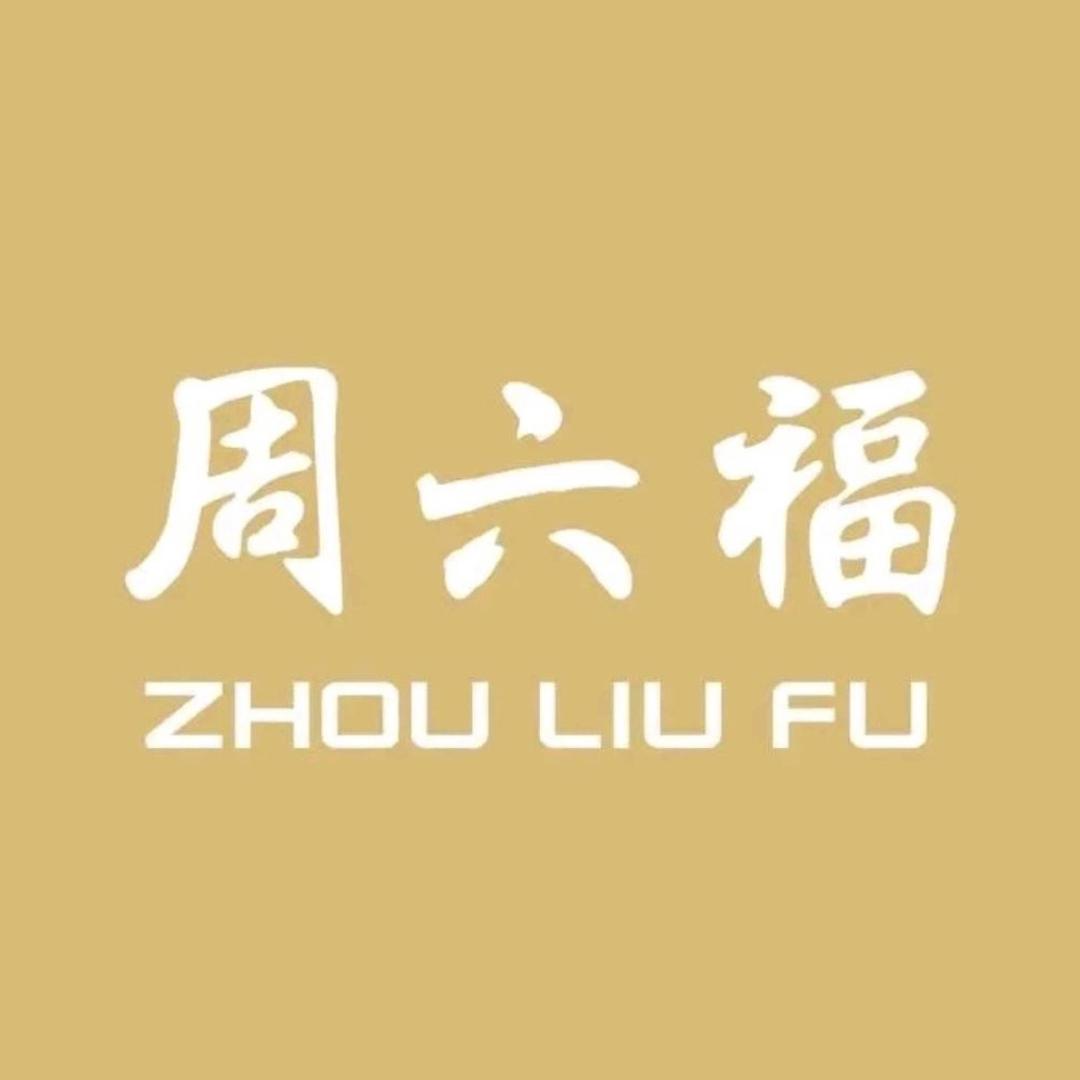 周六福黄金零售旗舰店直播间