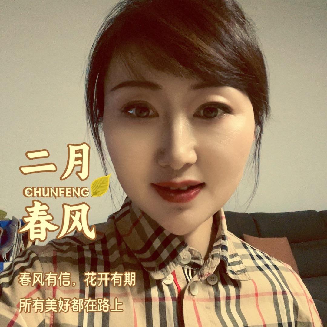 高姐，野山参，参籽