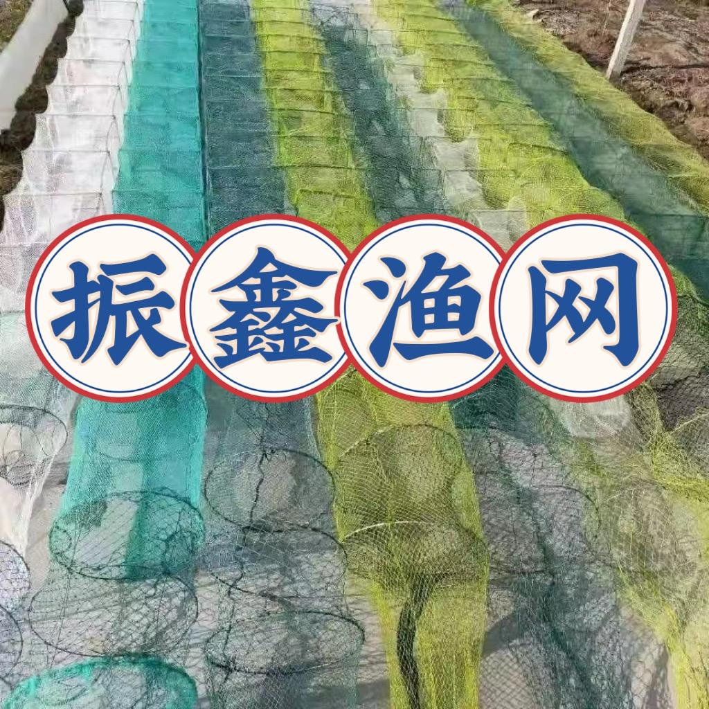 小滕虾笼振鑫渔网
