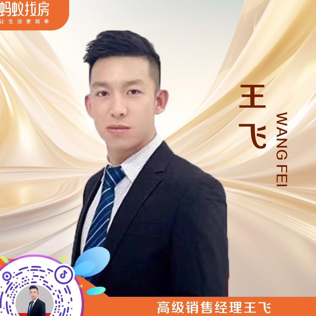 习水房产销售（王飞）招人）